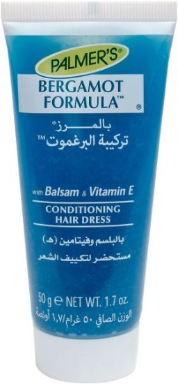 صورة بالمرز تركيبه البرغموت 50 جرام